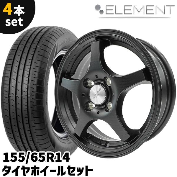 タイヤホイール 4本セット ELEMENT SW247 155/65R14 14インチ 4.5J +45