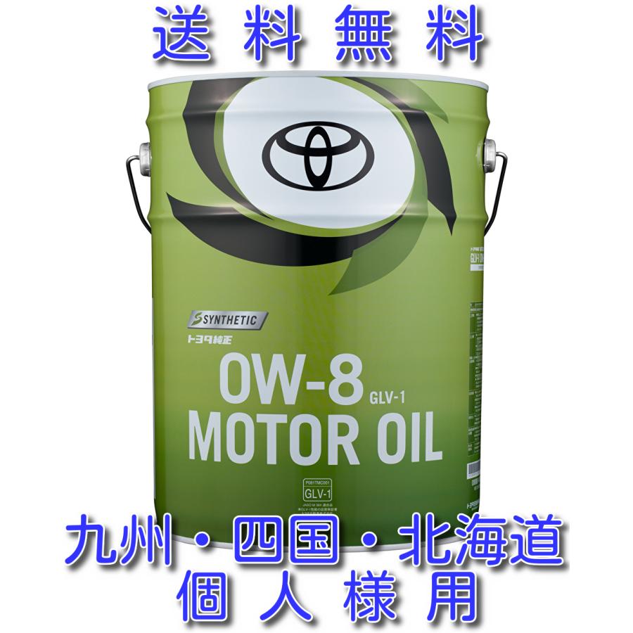 個人様限定商品 九州・四国・北海道専用 トヨタ 純正 キャッスル