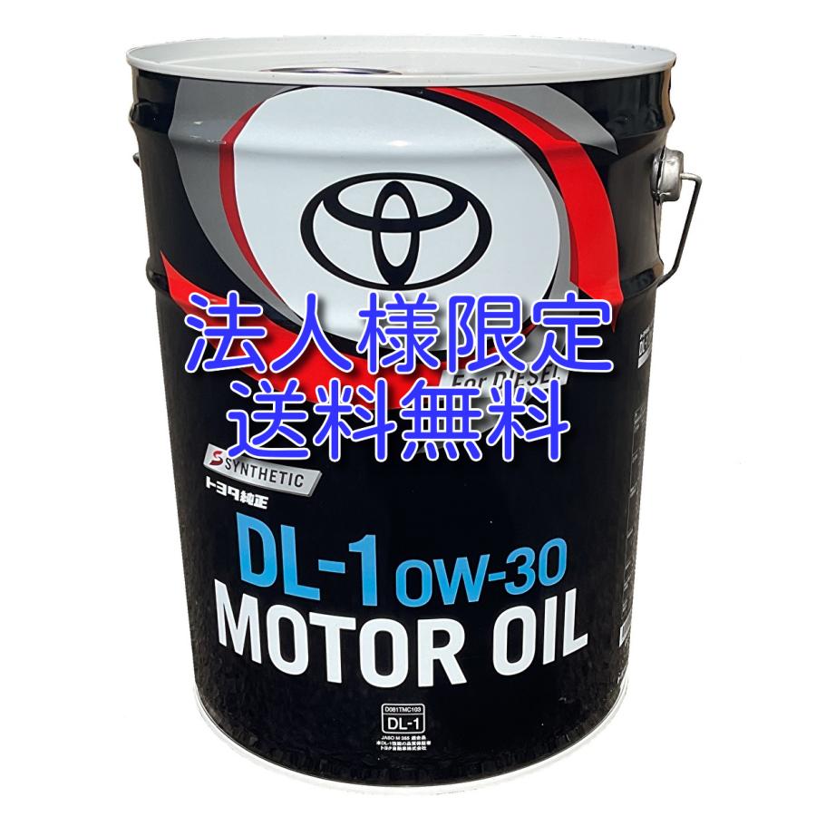 大人気商品 キャッスルエンジンオイル ヴォクシー ZRR75W 用 20L送料無料 オイル、バッテリーメンテナンス用品 トヨタ純正キャッスルオイル ヴォクシー ZRR70W 用 1台分