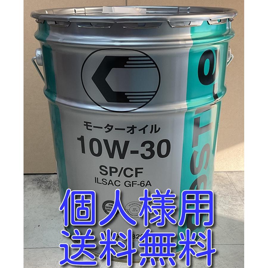 新品　エンジンオイル　10w-30 ガソリン　ディーゼル　兼用　castle 個人様限定商品 キャッスル エンジンオイル （ガソリン、ディーゼル