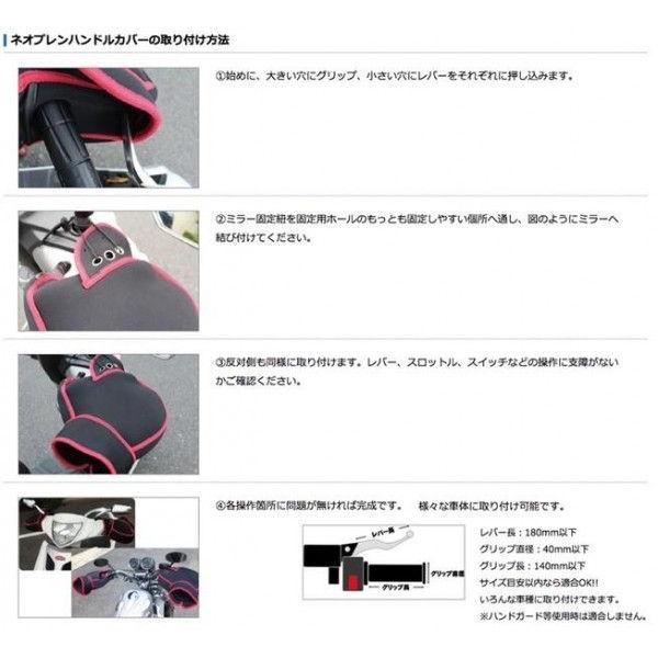 山城謹製 防寒用・極厚ハンドルカバー YK-001 | 山城 | 01