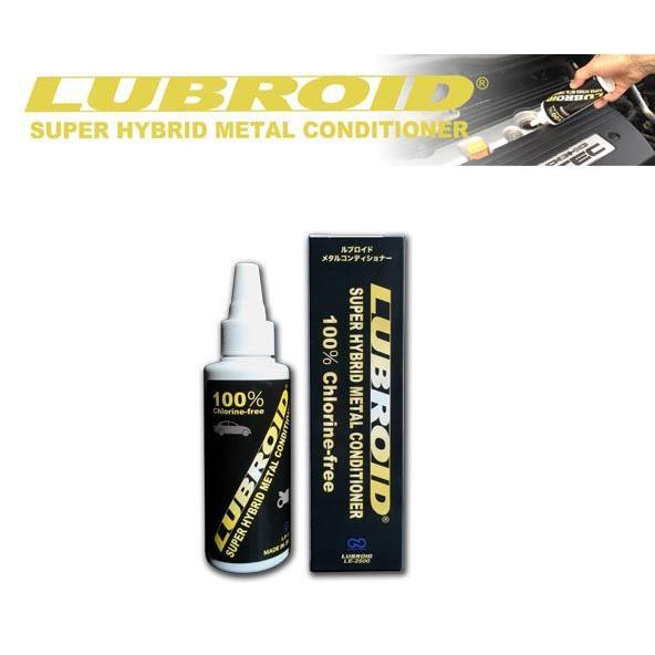 LUBROID メタルコンディショナー （エンジンオイル添加剤） 120ml （LE2500） 11098Parts Online