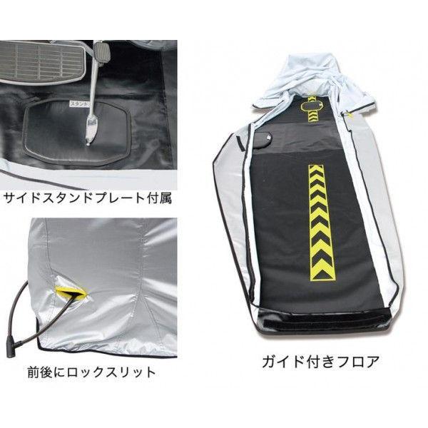 MARUTO フルカバー・バイクカバー FC-L （Lサイズ）の画像
