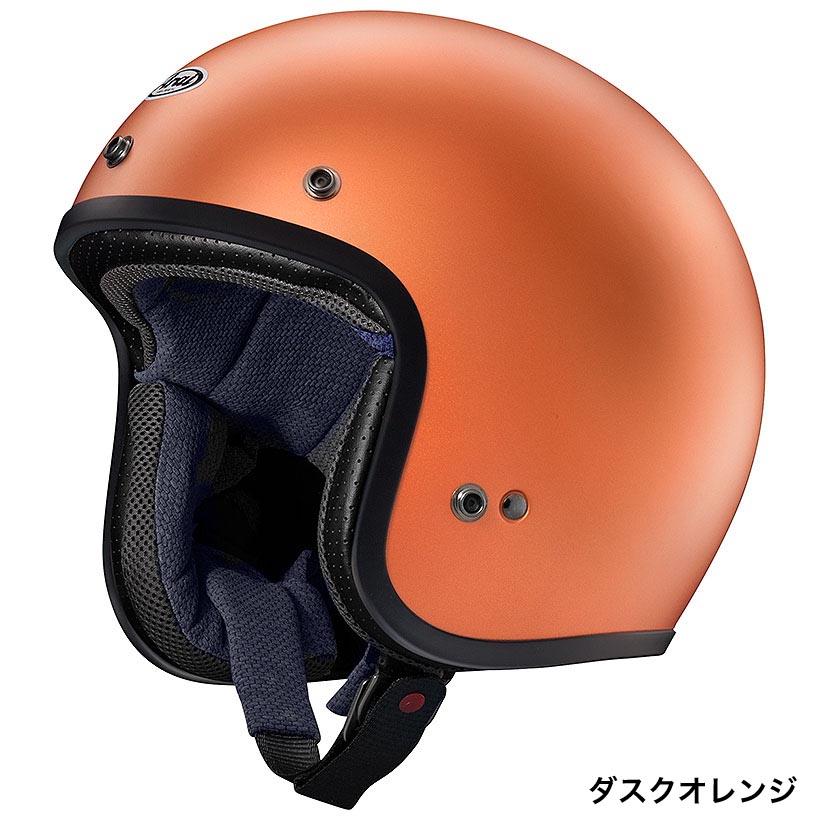 アライヘルメット Arai CLASSIC MOD （クラシック・モッド）オープン 