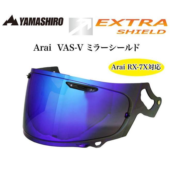 山城（YAMASHIRO） EXTRAシールド Arai VAS-V ミラータイプ : Parts