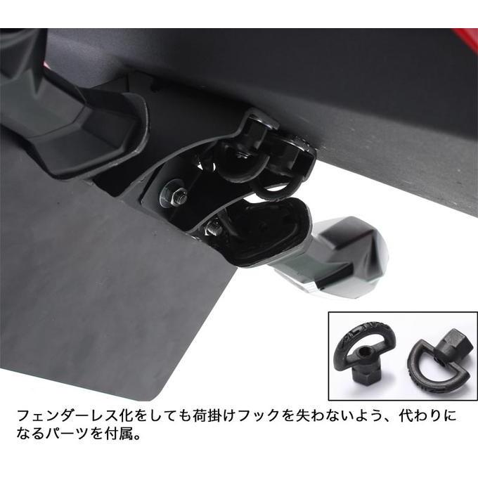 ACTIVE Kawasaki Ninja250SL/Z250SL フェンダーレスキット 1157081