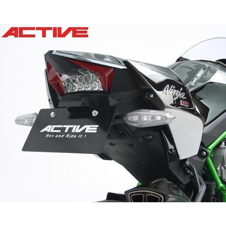ACTIVE（アクティブ） Kawasaki Ninja H2 フェンダーレスキット
