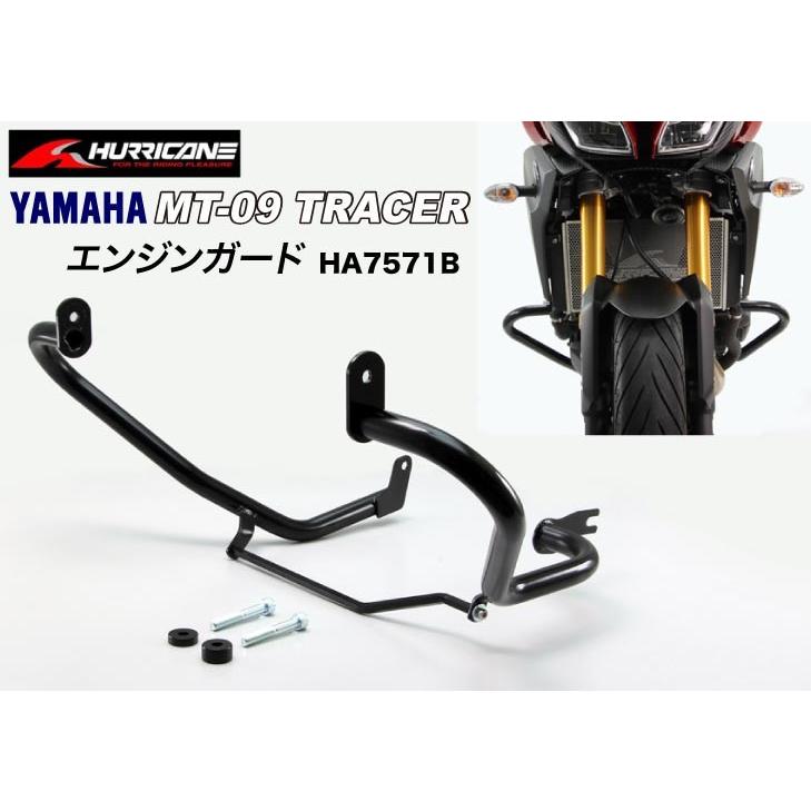 HURRICANE（ハリケーン） YAMAHA MT-09 TRACER エンジンガード HA7571B