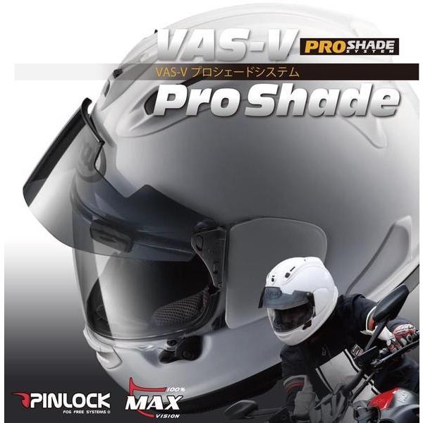 Arai純正 011070 VAS-V プロシェードシステム クリア 新品未使用 アライヘルメット Arai VAS-V プロシェードシステム 011070