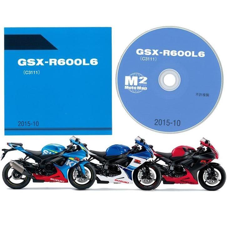スズキ（SUZUKI） GSX-R600L6（'16） CD-ROM版パーツリスト 9900C