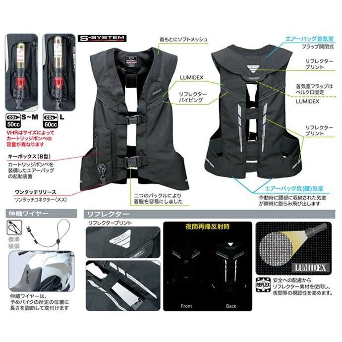 hit-air（ヒットエアー） 一体型エアバッグ・ハーネス VHR : Parts