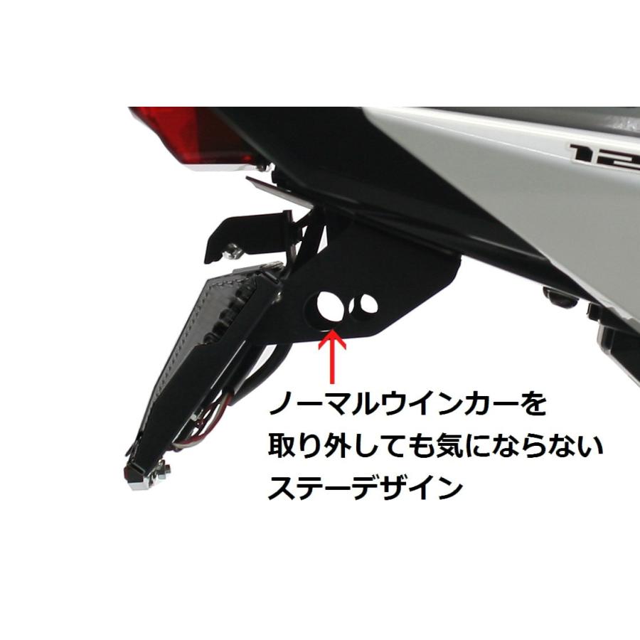 ACTIVE HONDA GROM フェンダーレスキット LEDナンバー灯仕様 ブラック 1151090の画像