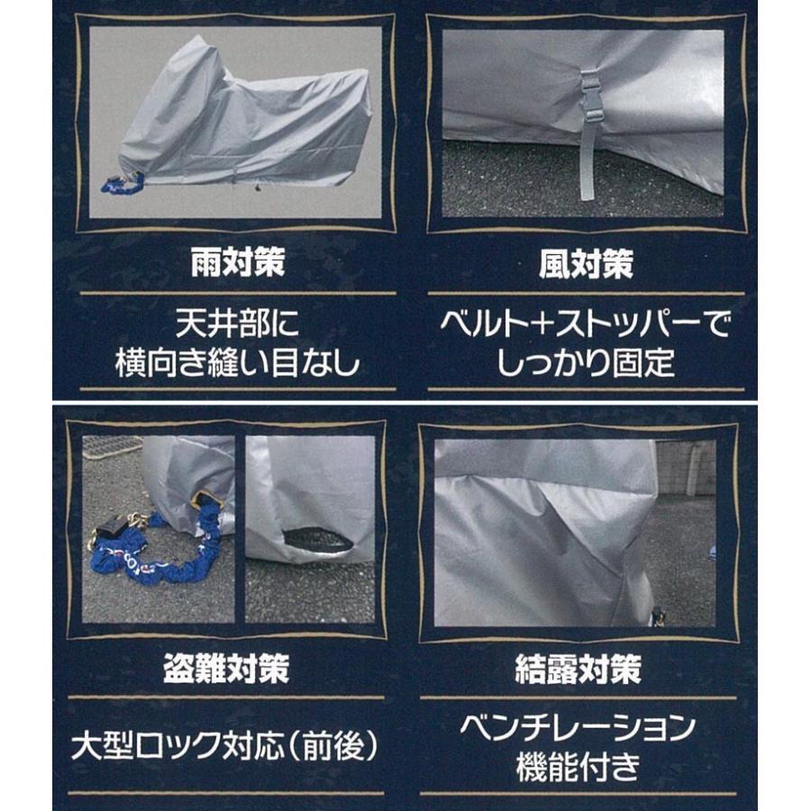 平山産業 バイクカバー 絆（キズナ） LLLL（4L）サイズ : Parts