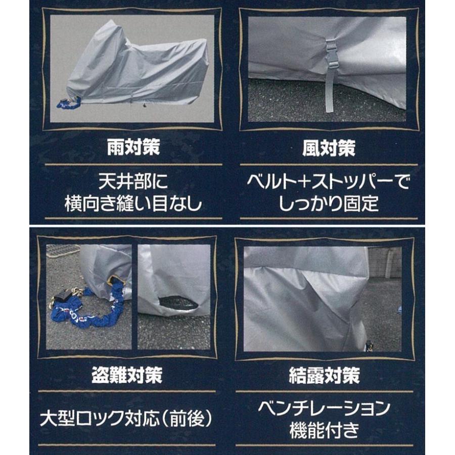 平山産業 バイクカバー 絆 キズナ 大型スクーター標準 Parts Online 通販 Paypayモール