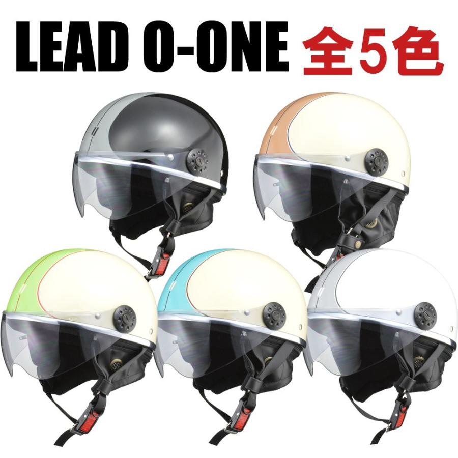 リード工業 LEAD（リード工業） O-ONE(オーワン) シールド付きハーフ