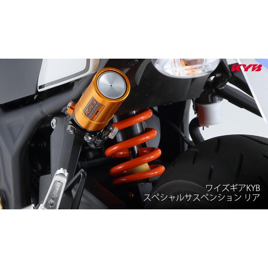 ワイズギア YAMAHA YZF-R25/R3/MT-25/03用 KYB(カヤバ ワイズギア YAMAHA YZF-R25/R3/MT-25/03用 KYB(カヤバ