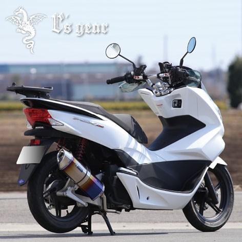 Pcx Pcx150 R S Gear アールズギア Vr Spec オーバルチタンマフラー Vh35 01 Parts Online 通販 Paypayモール