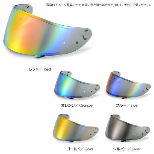 SHOEI CJ-2シールド J-Cruise ショウエイ純正(SHOEI) シールド CJ-2 PINLOCK ミラー