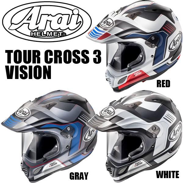 Arai アライ Tour Cross 3 Vision ツアークロス3 ビジョン マルチパーパスヘルメット Parts Online 通販 Paypayモール