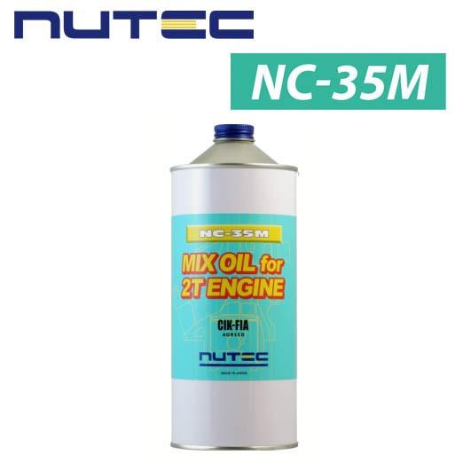 NUTEC ニューテック 本命ギフト NC-35M 最大98％オフ ２サイクルエンジンオイル 混合用