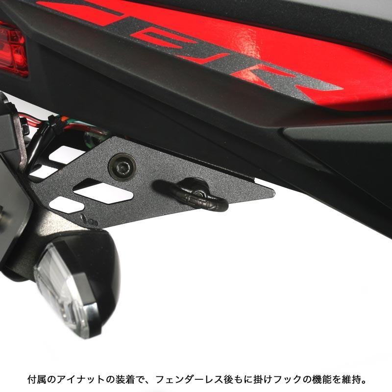 ACTIVE HONDA CBR250RR フェンダーレスキット 1151092_2