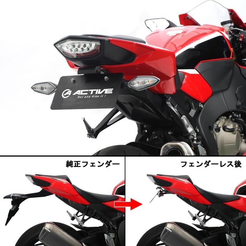 ACTIVE HONDA CBR1000RR('17-'19) フェンダーレスキット 1151093