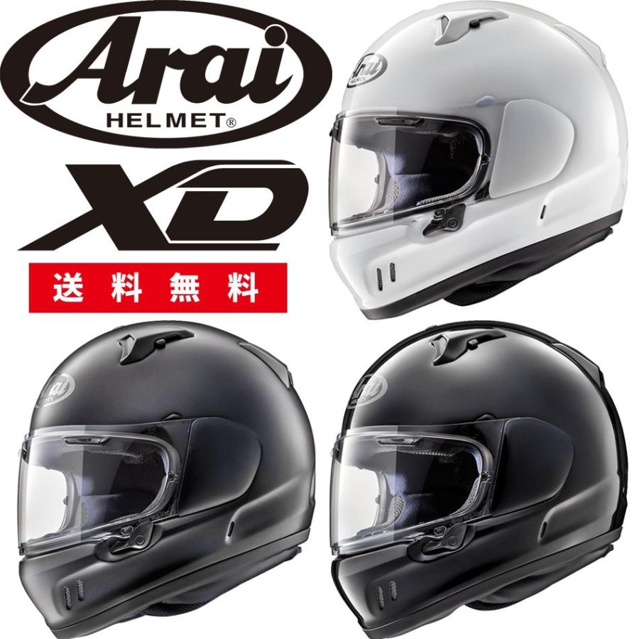 アライヘルメット Arai(アライ) XD(エックス・ディー) フル アライヘルメット Arai(アライ) XD(エックス・ディー) フル