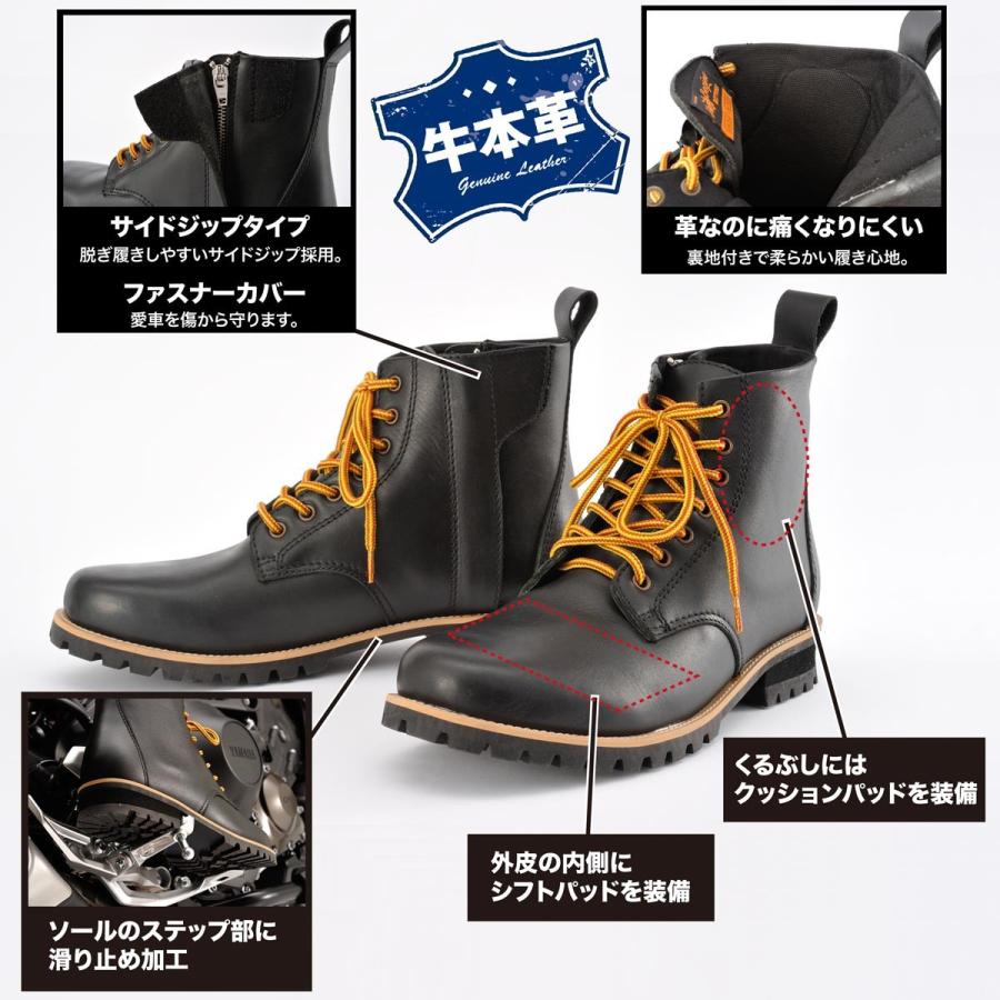 HenlyBegins（ヘンリービギンズ） ライディング・ショートブーツ