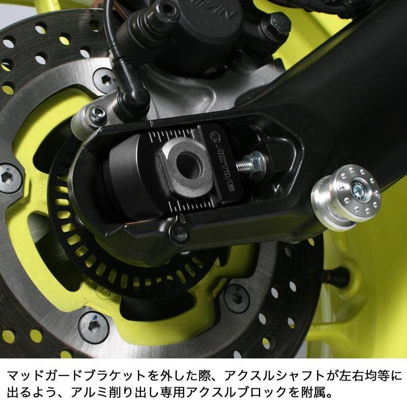 ACTIVE YAMAHA MT-09/SPフェンダーレスキット 1153064 : Parts Online