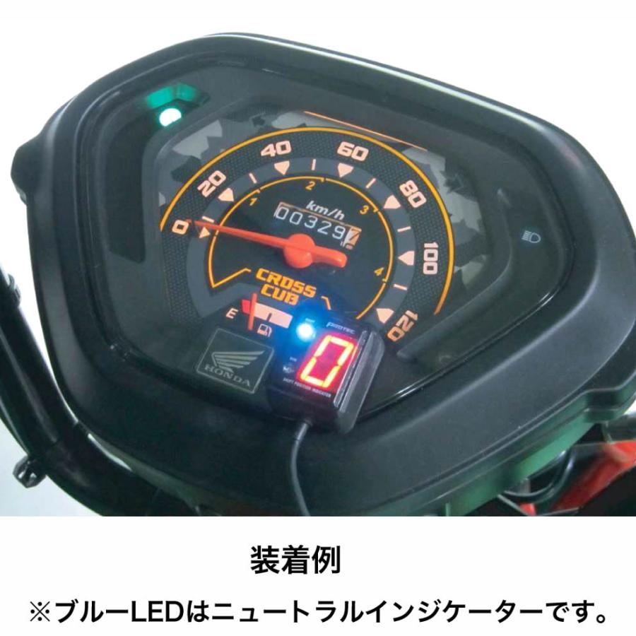 ホンダ（HONDA） PROTEC HONDA スーパーカブ/クロスカブ シフト
