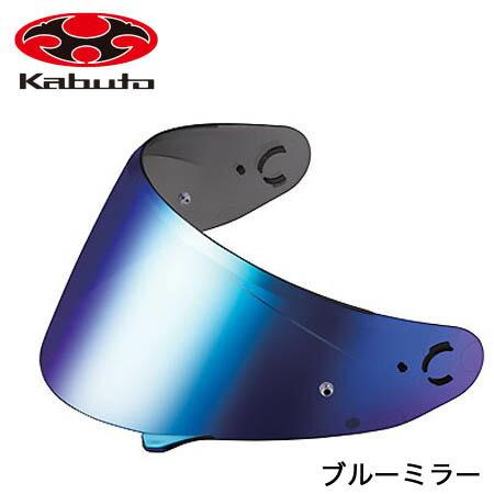 OGK Kabuto（オージーケーカブト） OGKカブト CM-2-P ミラーシールド