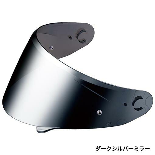 OGK Kabuto（オージーケーカブト） OGKカブト CM-2-P ミラーシールド