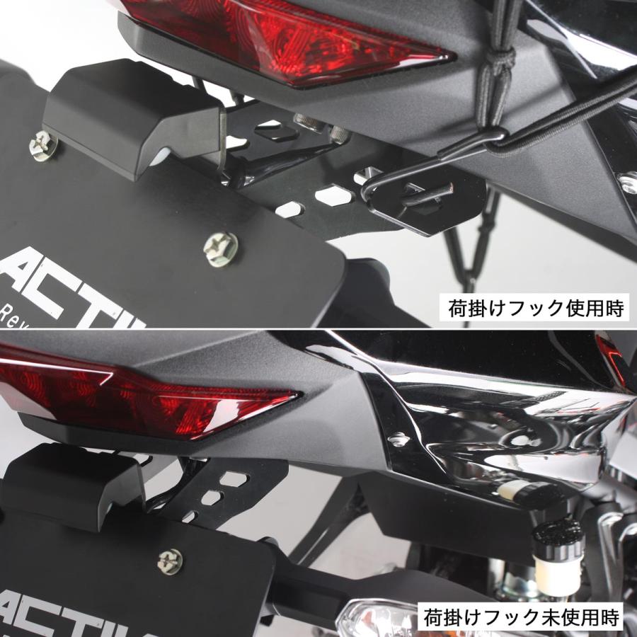 ACTIVE Kawasaki Ninja250/Ninja400/Z250/Z400 フェンダーレスキット