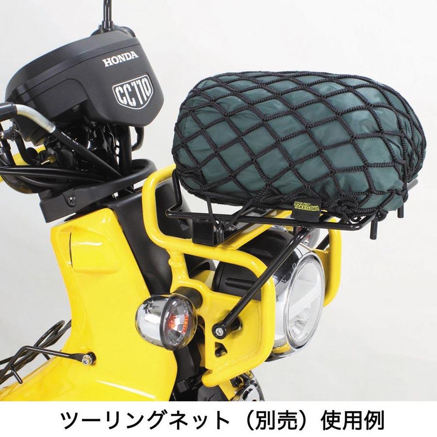 スペシャルパーツ武川 クロスカブ50/110 フロントキャリアキット（ブラック塗装） 09-11-0105 |  | 02