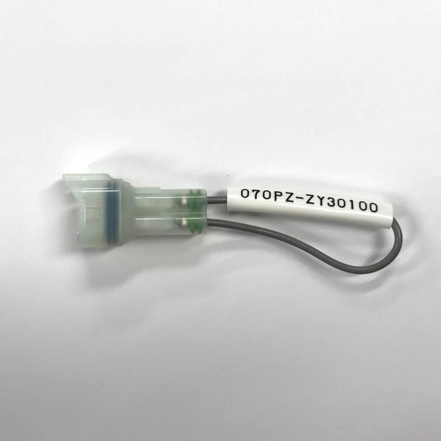 ホンダ（HONDA） HONDA SCSショートコネクター 070PZ-ZY30100 : Parts