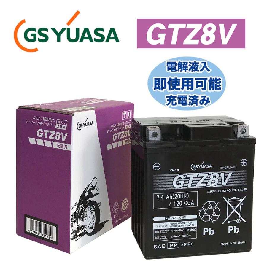 GSユアサ GSYUASA（GSユアサ） GTZ8V VRLA（制御弁式）バイク用