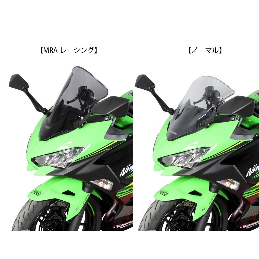 MRA Kawasaki Ninja250/400 レーシングスクリーン（スモーク） MR680S