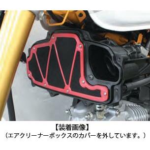 モンキーパーツ カスタム ビート