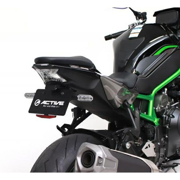 ACTIVE Kawasaki Z900/ Z H2 フェンダーレスキット（LEDナンバー灯付き