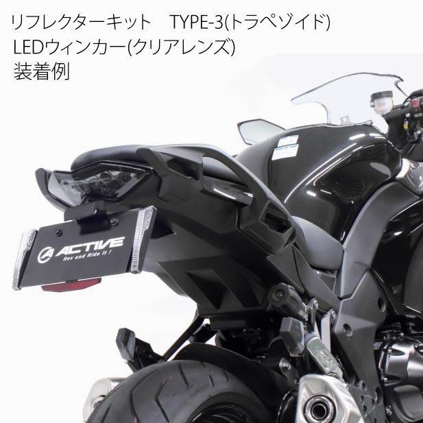 出来上がりました　10点 ACTIVE Kawasaki Ninja1000/SX ('17-'24) フェンダーレスキット
