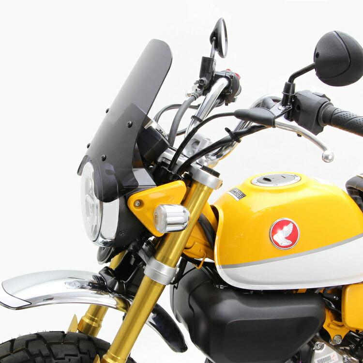 HURRICANE（ハリケーン） HONDA モンキー125/ダックス125 スクリーン