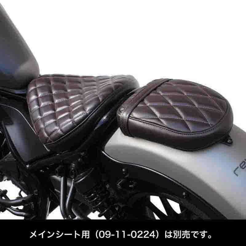 スペシャルパーツ武川 HONDA レブル250 ピリオンシート用クッション