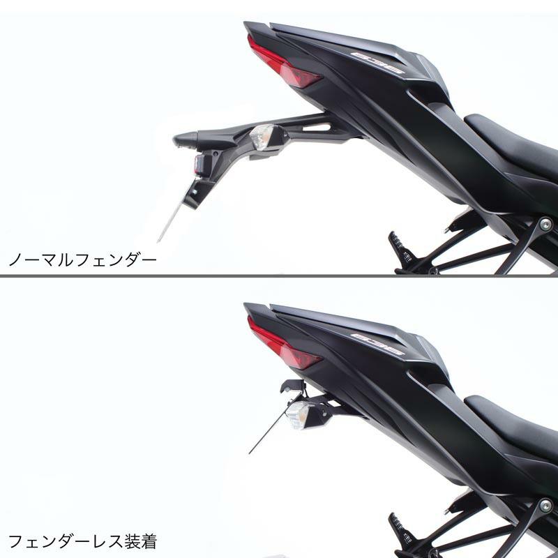 ACTIVE Kawasaki ZX-6R（'19-'20） フェンダーレスキット 1157094