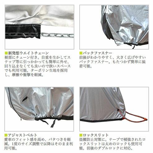 リード工業 BZ-955A チェーンカバー LLサイズの画像