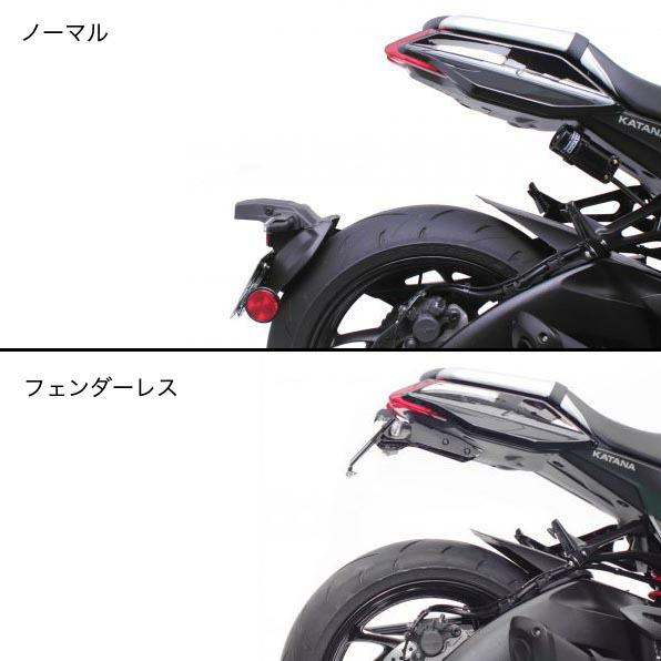 ACTIVE SUZUKI GSX-S1000S KATANA フェンダーレスキット 1155042 ACTIVE SUZUKI GSX-S1000S KATANA フェンダーレスキット 1155042