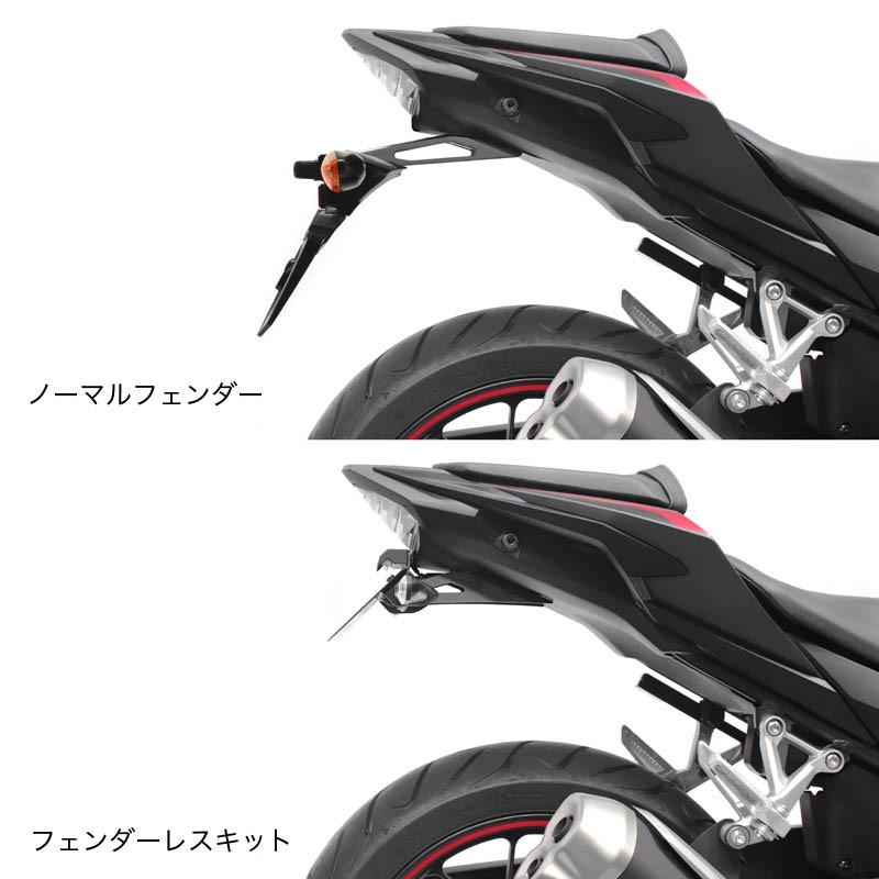 Active Honda Cbr400r 19 フェンダーレスキット Parts Online 通販 Paypayモール