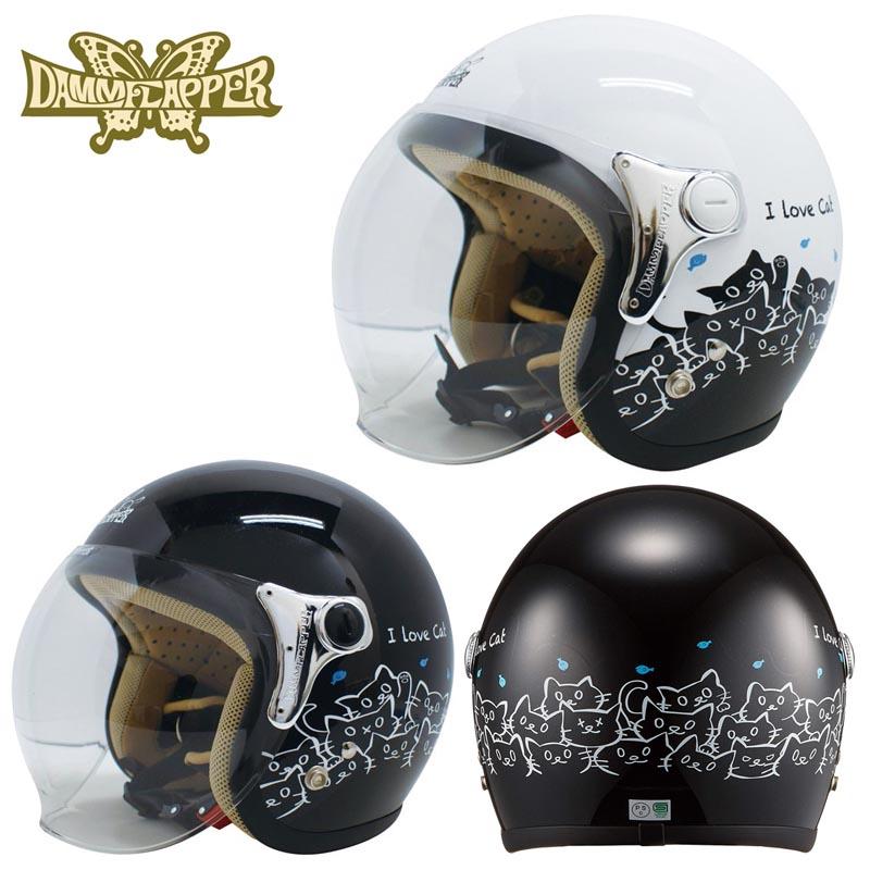 DAMMTRAX(ダムトラックス) CARINA Cat(カリーナ・キャット) ジェットヘルメット :13221:Parts Online - 通販 - Yahoo!ショッピング DAMMTRAX(ダムトラックス) CARINA Cat(カリーナ・キャット) ジェットヘルメット :13221:Parts Online - 通販 - Yahoo!ショッピング