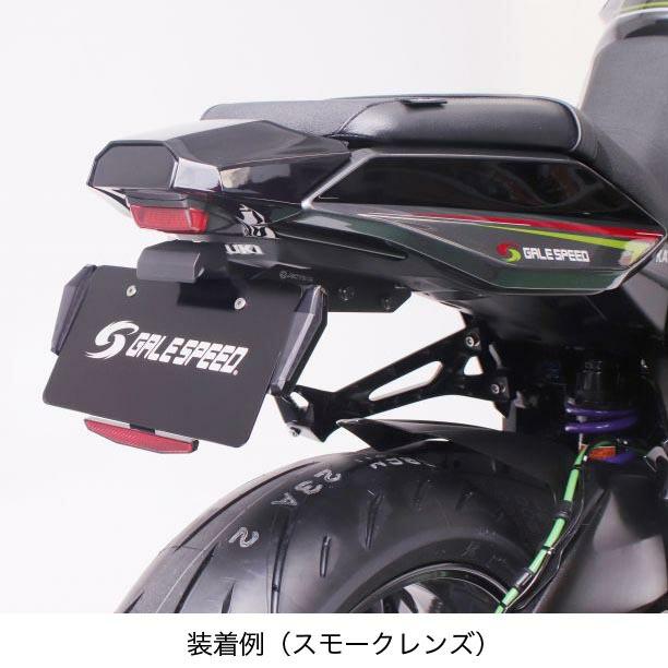 ACTIVE LEDナンバーサイドウインカー コンパクト : Parts Online