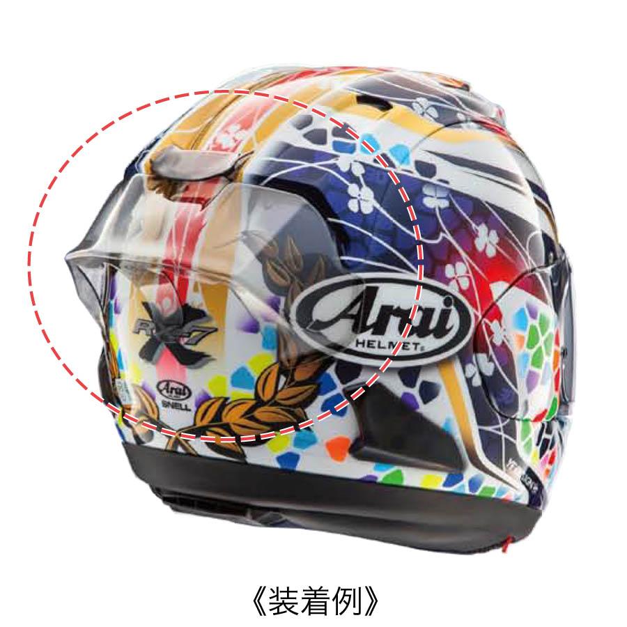 RX-7X Arai（アライ） RX-7Xレーシングスポイラー（ライト