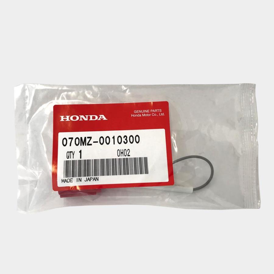 ホンダ（HONDA） SCSショートコネクター 070MZ-0010300 : Parts Online